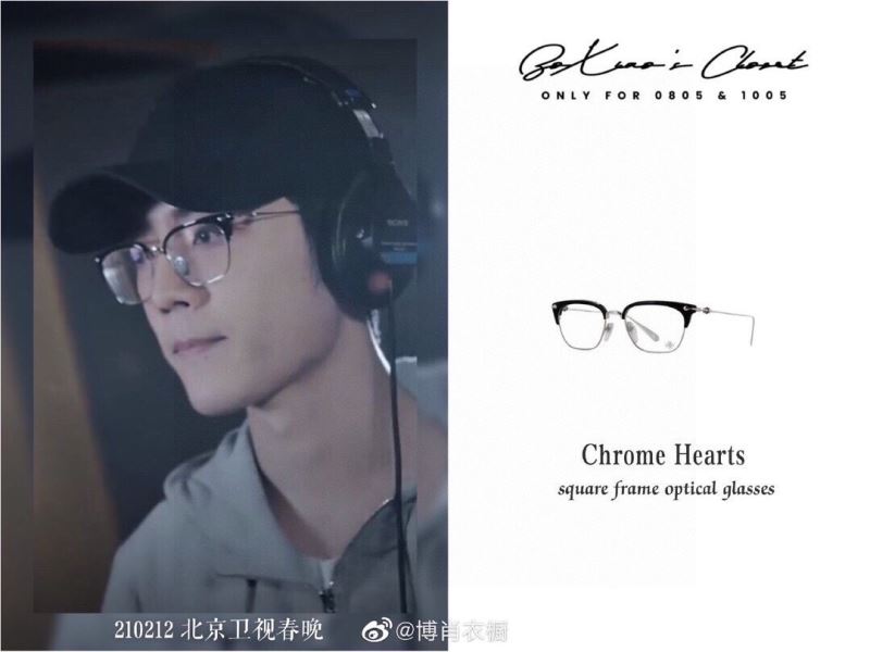 Chrome Hearts Sunglasses